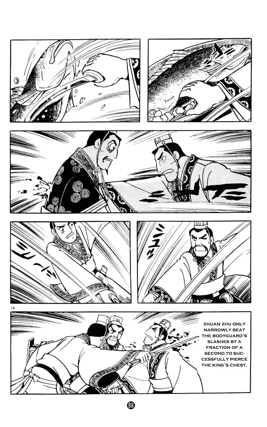 Read Shiki chapter 6 image 13 on Lezhin