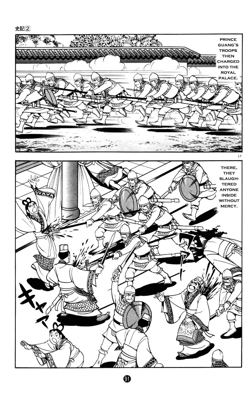 Read Shiki chapter 6 image 16 on Lezhin