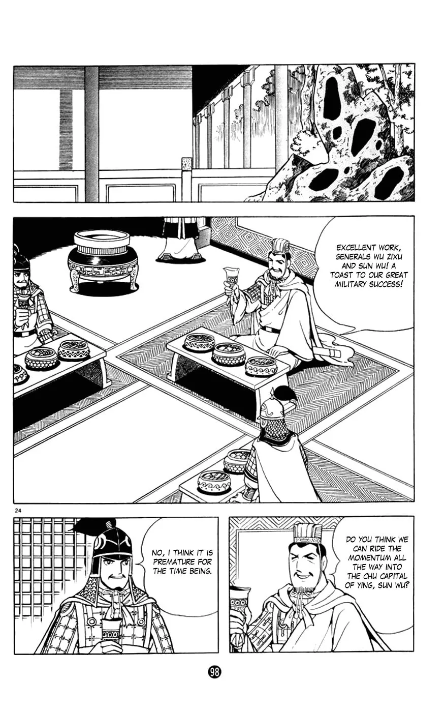 Read Shiki chapter 6 image 23 on Lezhin
