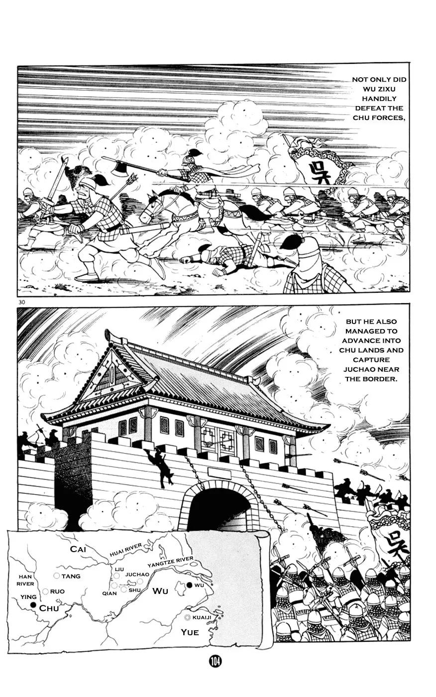 Read Shiki chapter 6 image 29 on Lezhin