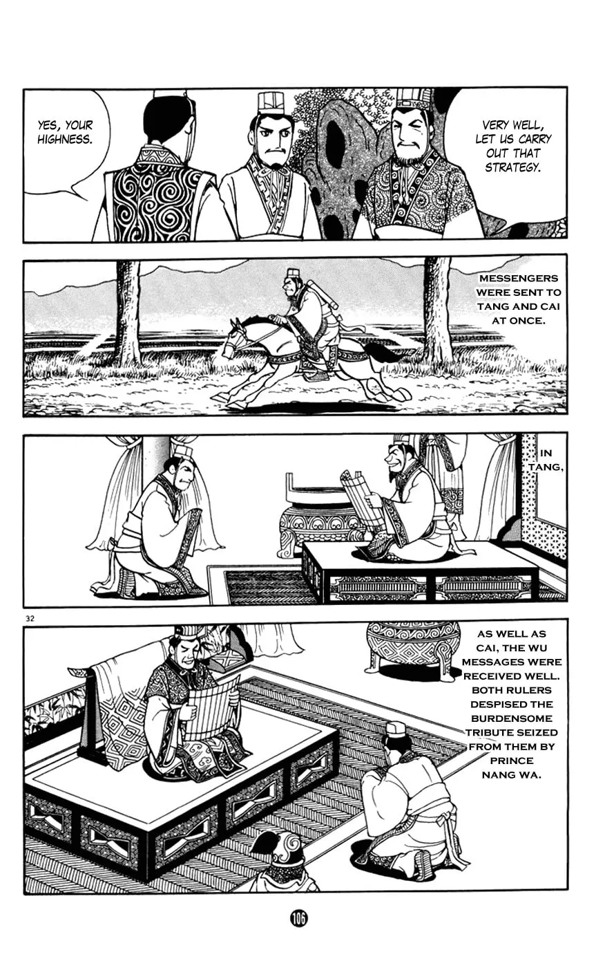 Read Shiki chapter 6 image 31 on Lezhin