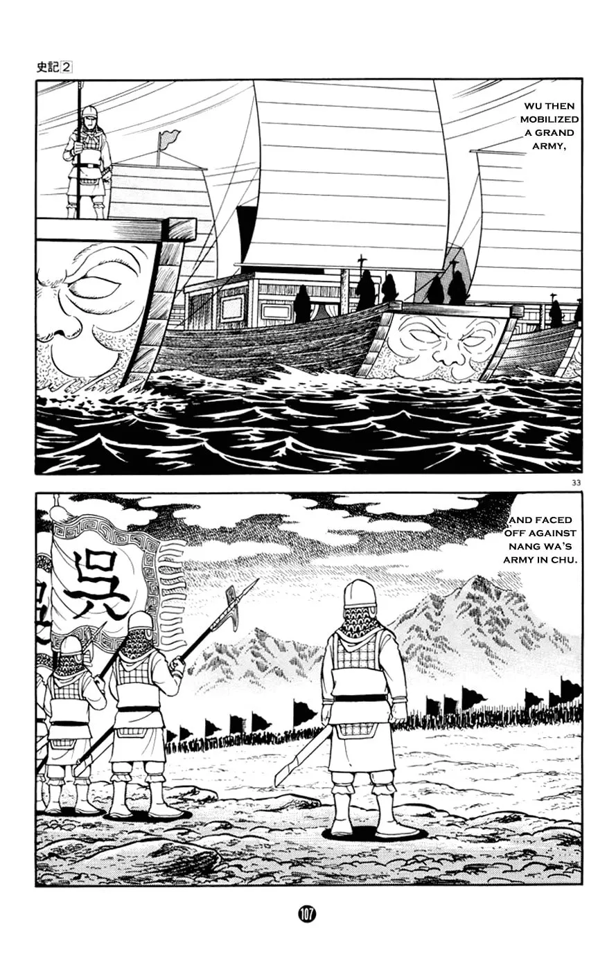 Read Shiki chapter 6 image 32 on Lezhin
