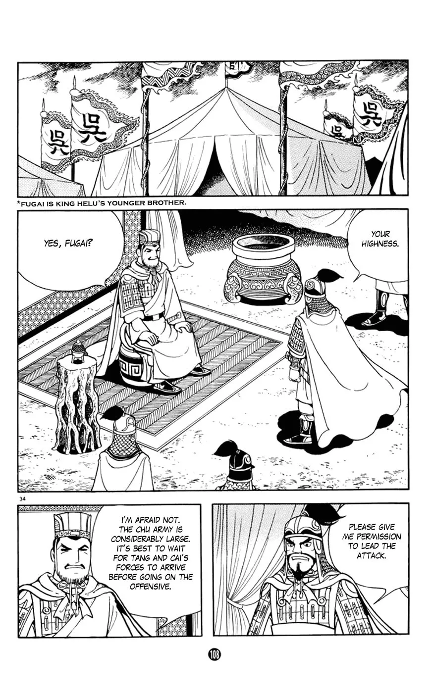 Read Shiki chapter 6 image 33 on Lezhin