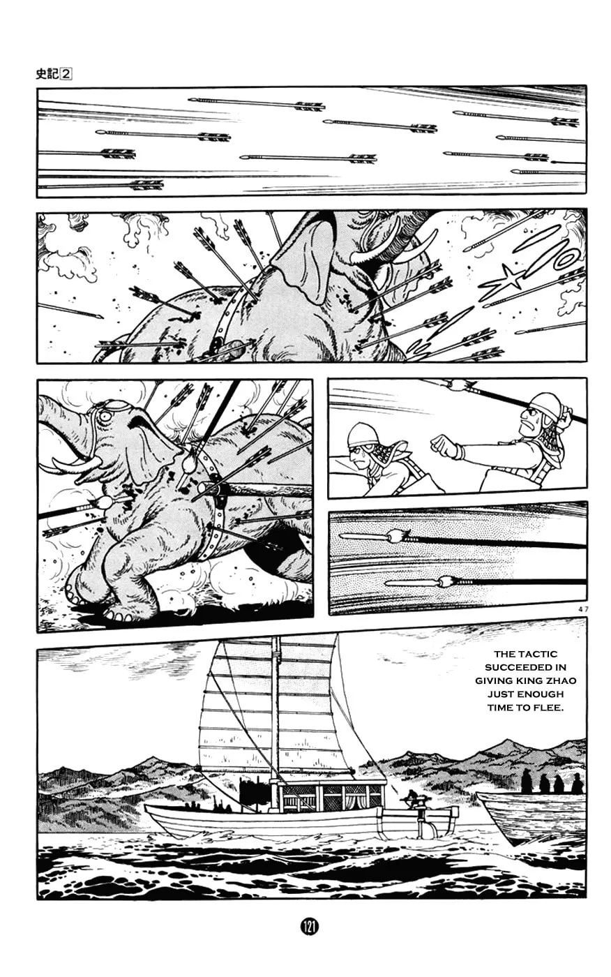 Read Shiki chapter 6 image 46 on Lezhin