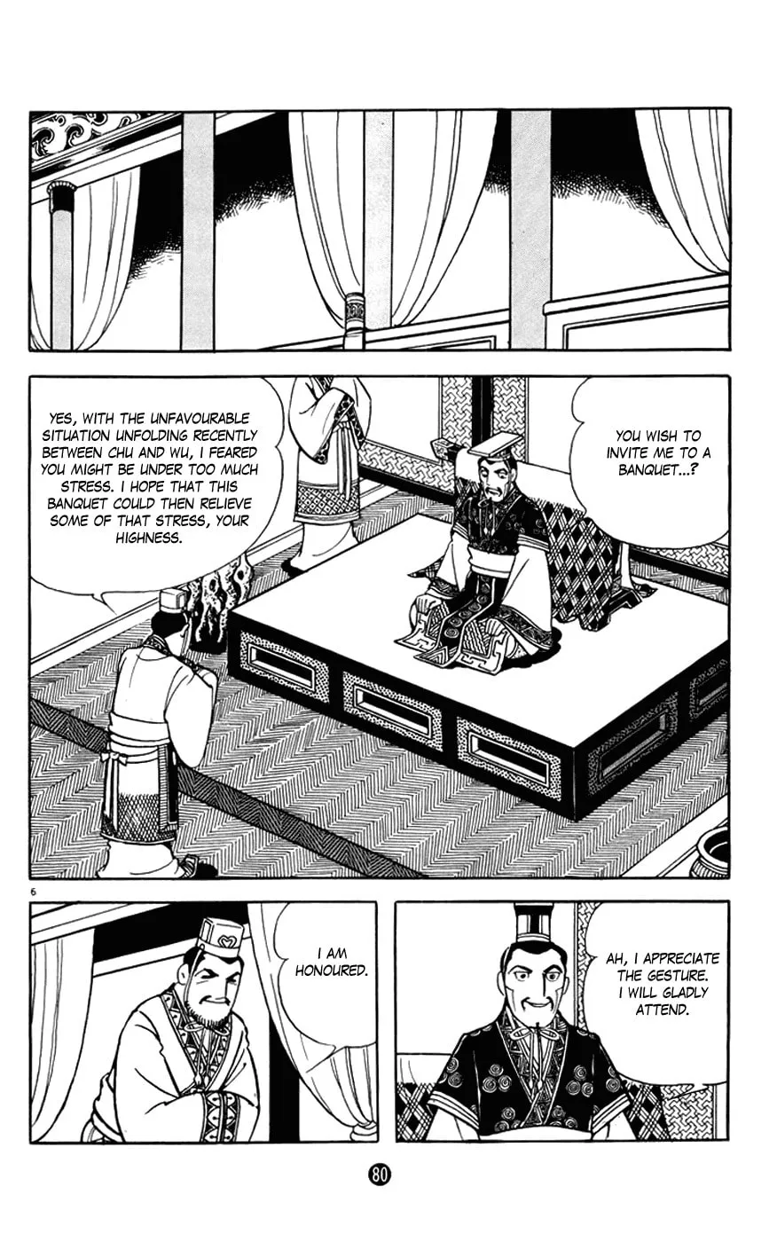 Read Shiki chapter 6 image 5 on Lezhin