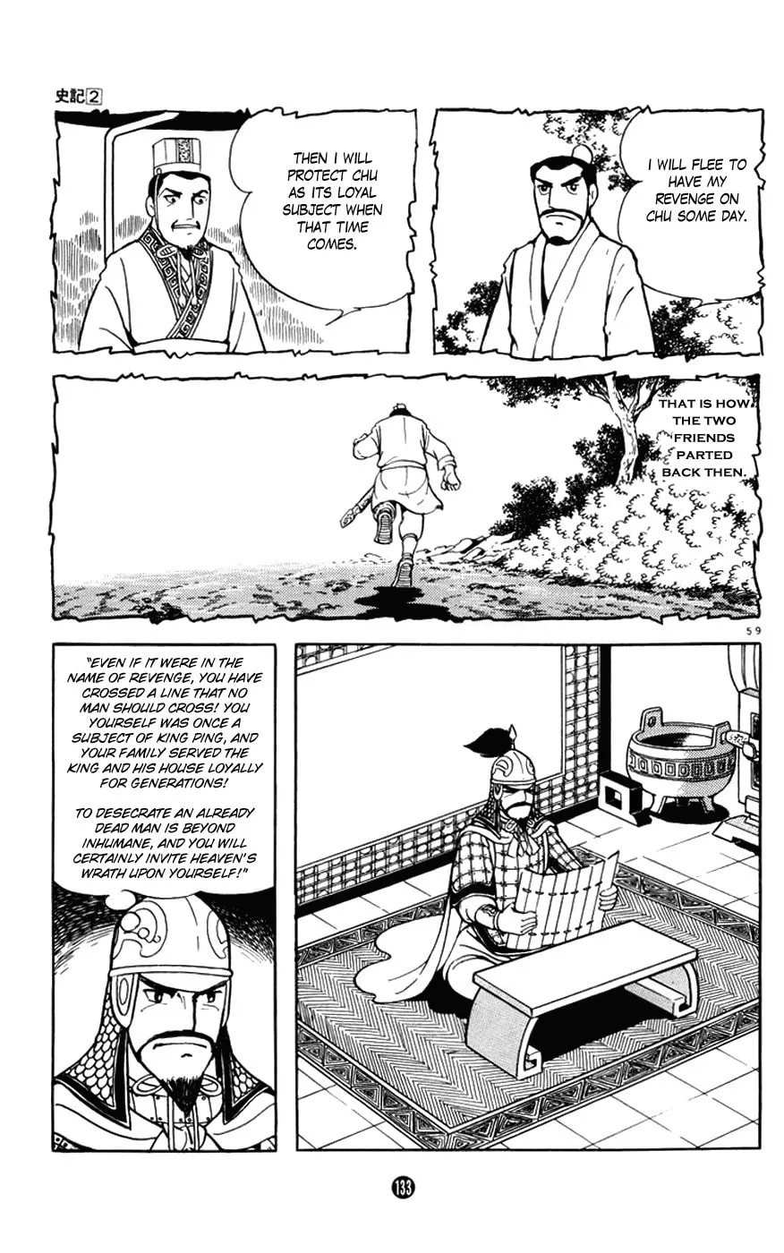 Read Shiki chapter 6 image 58 on Lezhin