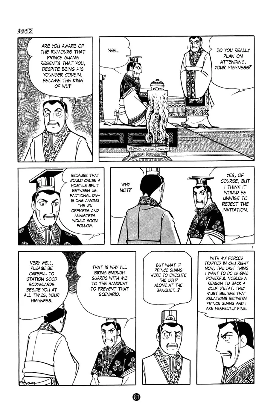 Read Shiki chapter 6 image 6 on Lezhin