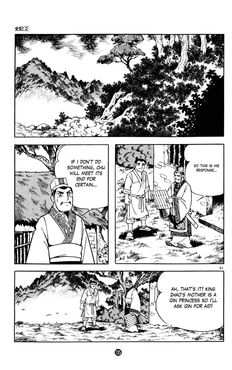 Read Shiki chapter 6 image 60 on Lezhin