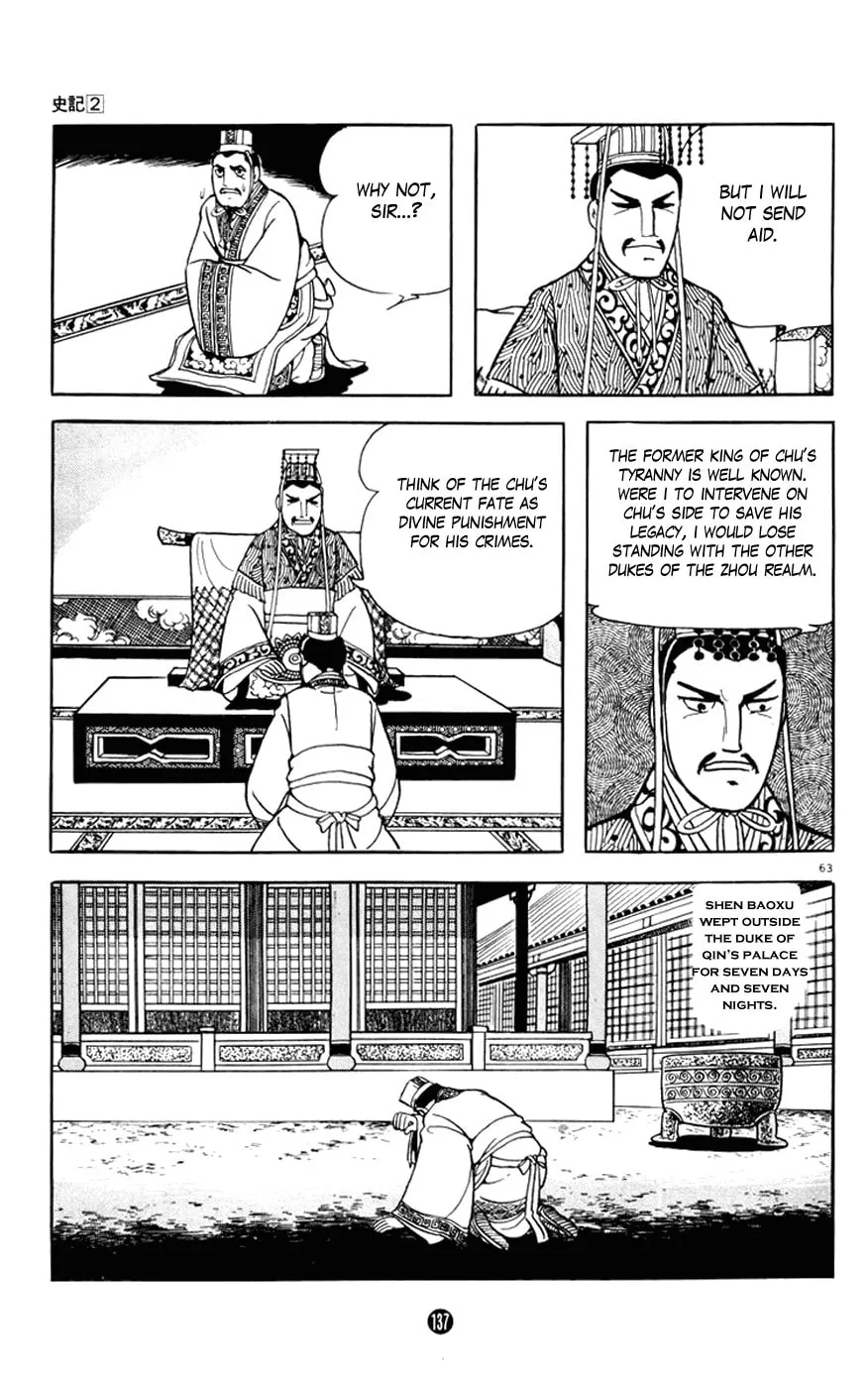 Read Shiki chapter 6 image 62 on Lezhin
