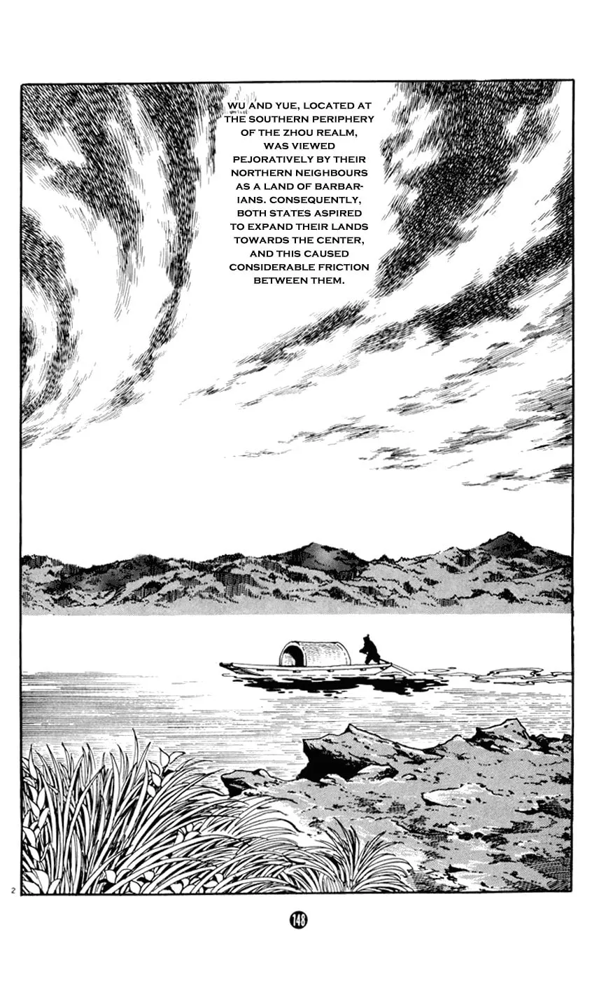 Read Shiki chapter 7 image 1 on Lezhin