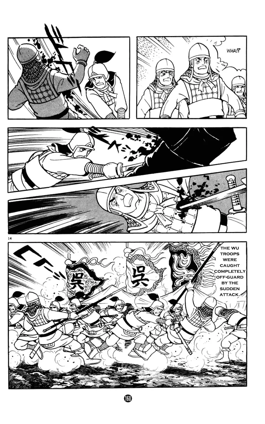 Read Shiki chapter 7 image 13 on Lezhin