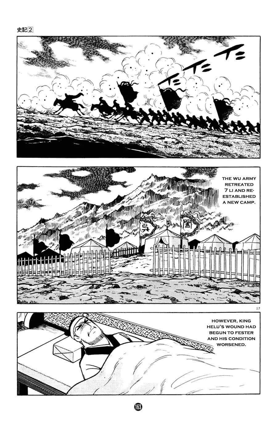 Read Shiki chapter 7 image 16 on Lezhin