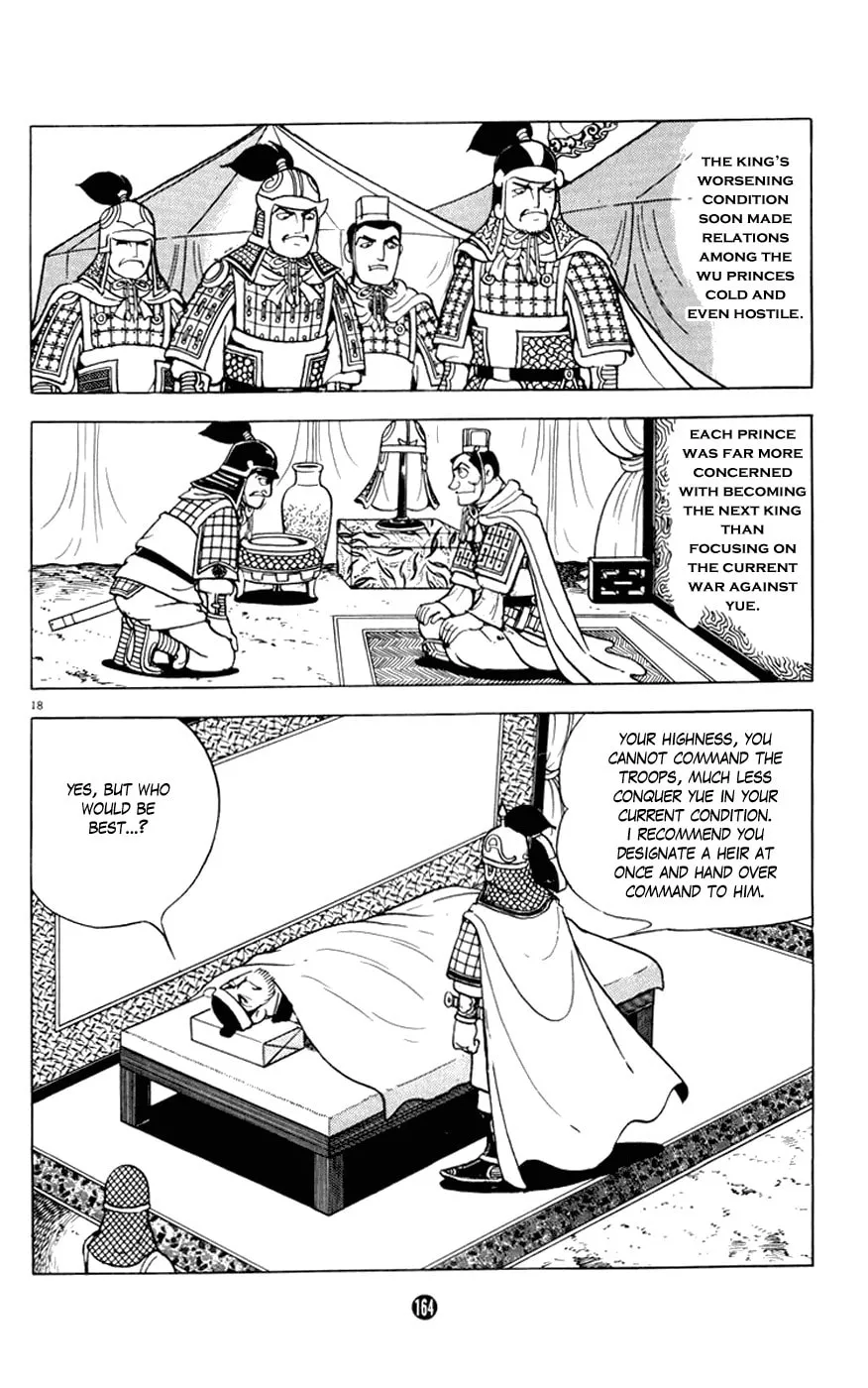 Read Shiki chapter 7 image 17 on Lezhin