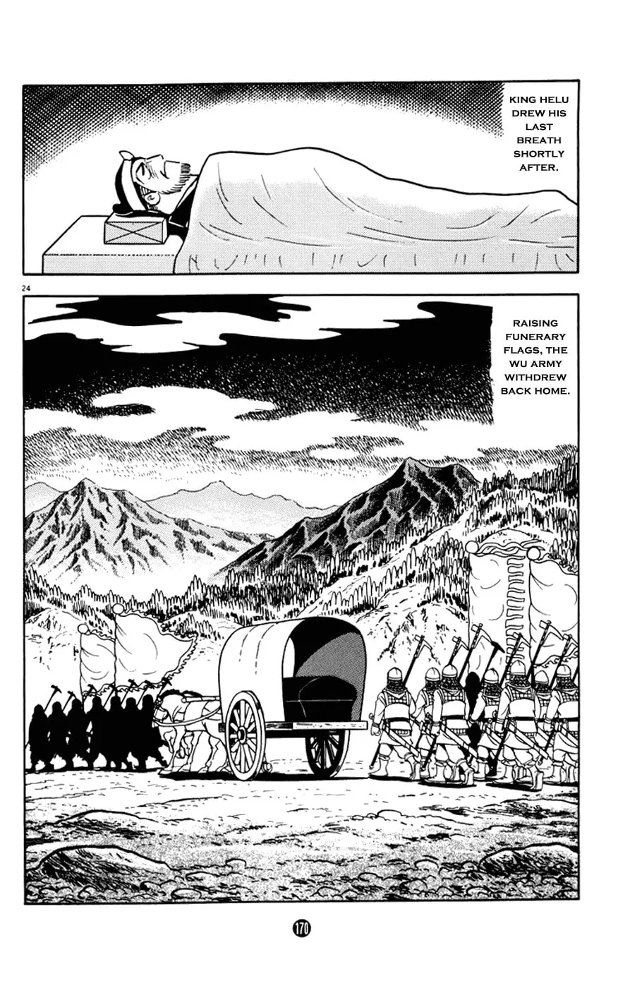 Read Shiki chapter 7 image 23 on Lezhin
