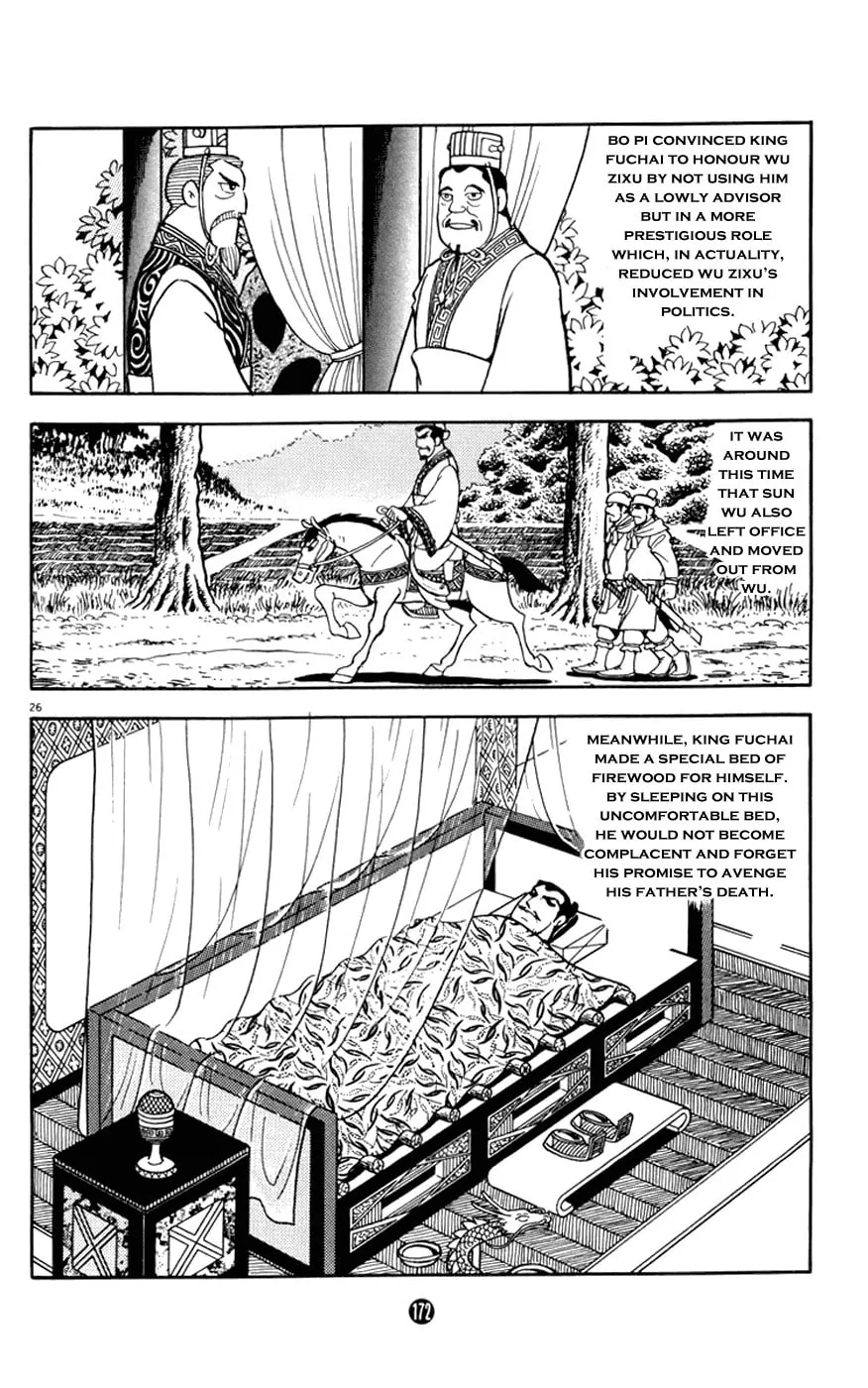 Read Shiki chapter 7 image 25 on Lezhin