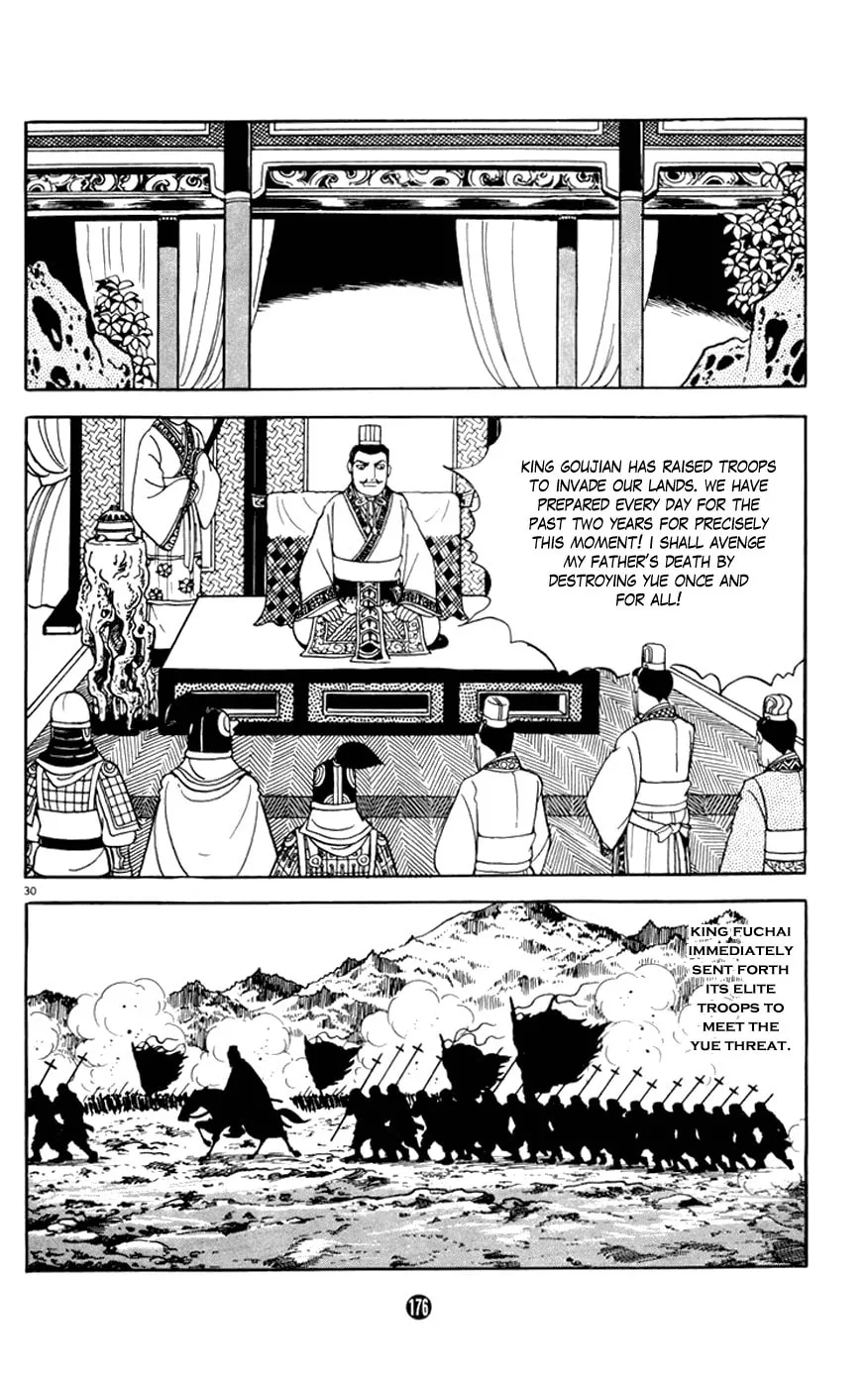 Read Shiki chapter 7 image 29 on Lezhin