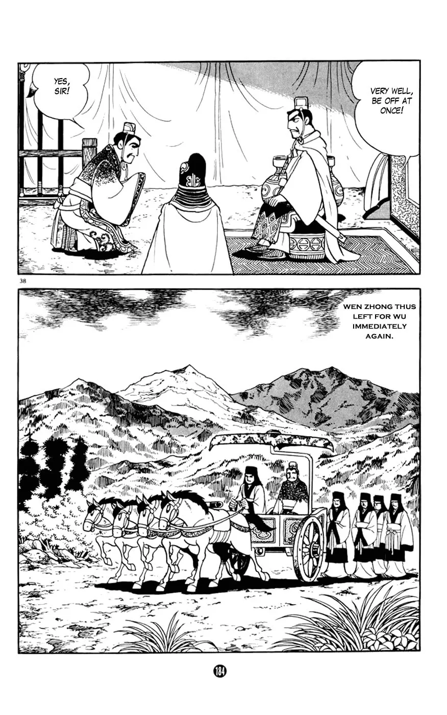 Read Shiki chapter 7 image 37 on Lezhin