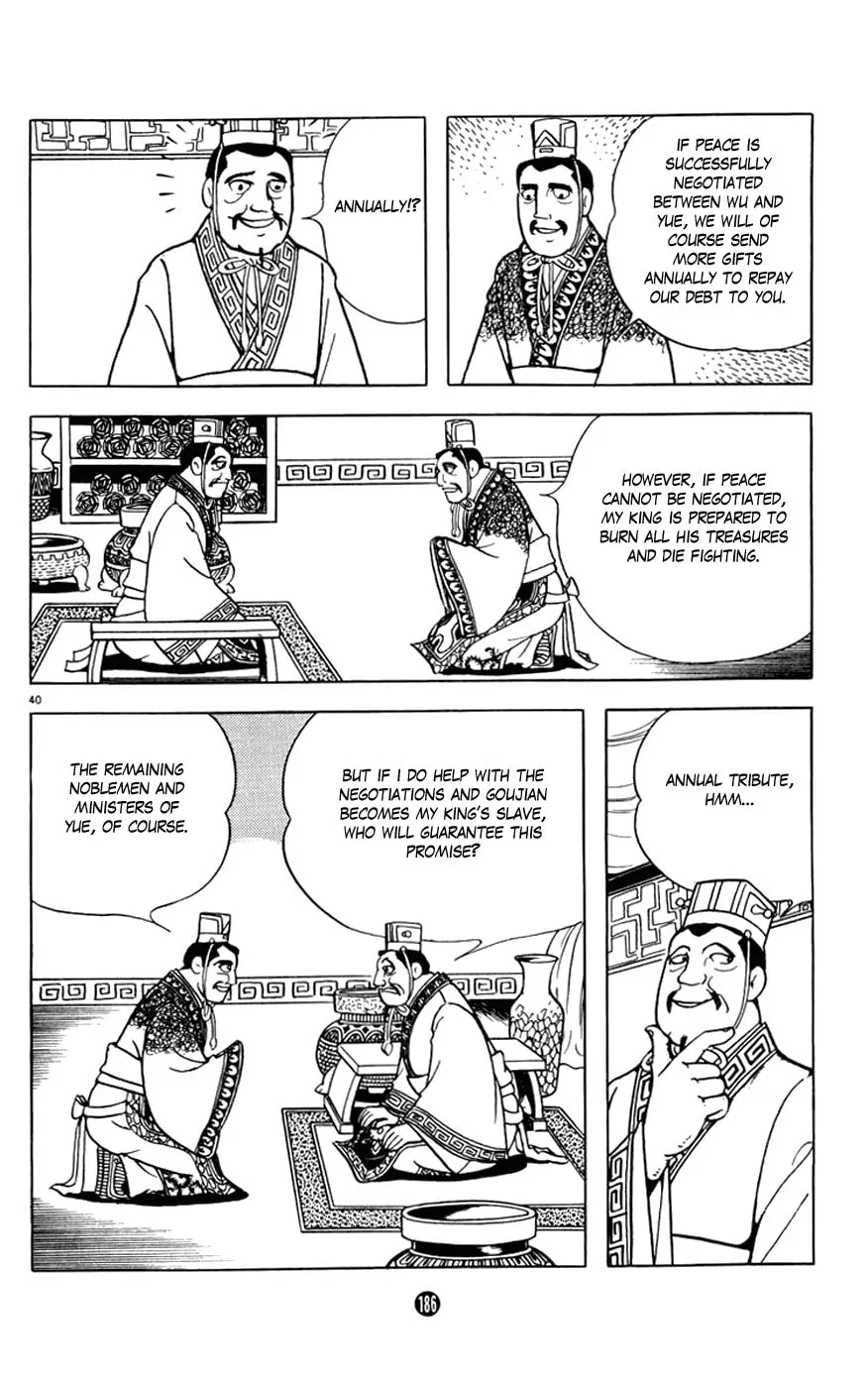 Read Shiki chapter 7 image 39 on Lezhin