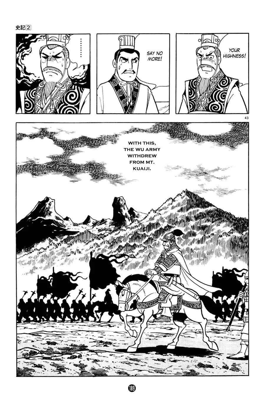 Read Shiki chapter 7 image 42 on Lezhin