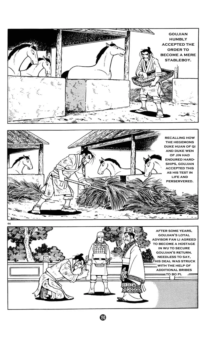 Read Shiki chapter 7 image 43 on Lezhin