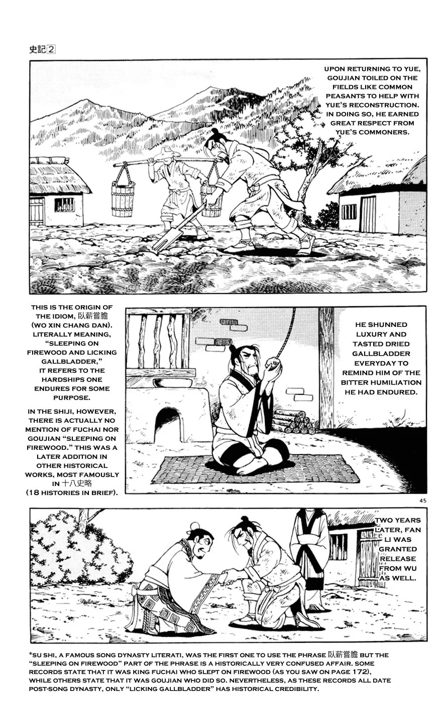 Read Shiki chapter 7 image 44 on Lezhin