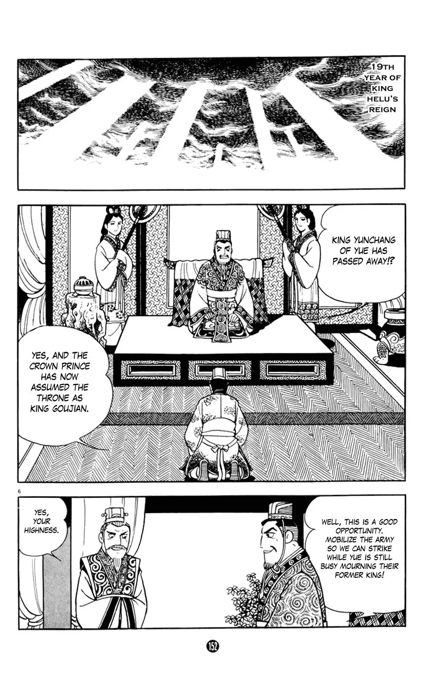 Read Shiki chapter 7 image 5 on Lezhin