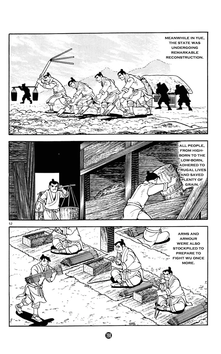 Read Shiki chapter 7 image 51 on Lezhin