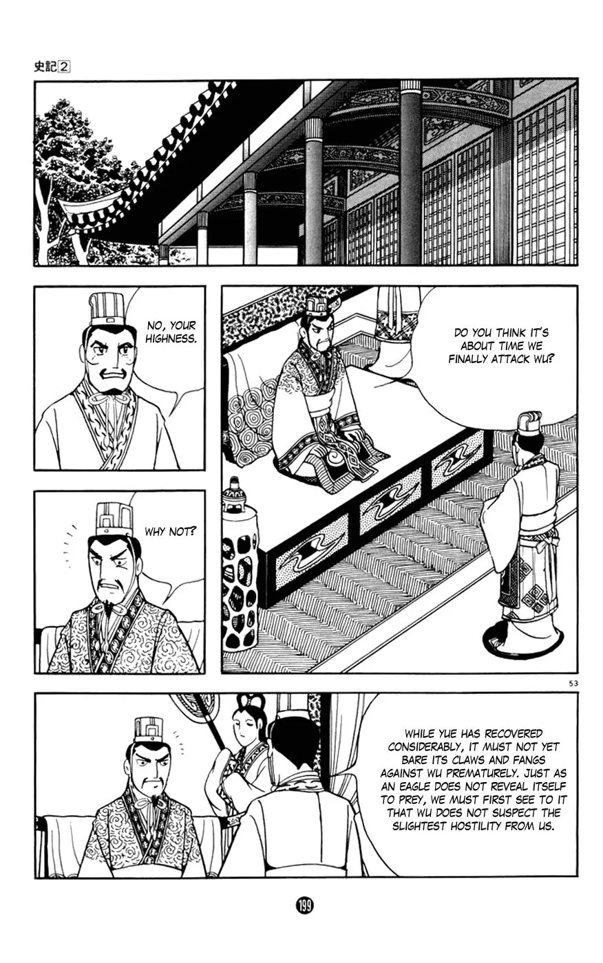 Read Shiki chapter 7 image 52 on Lezhin