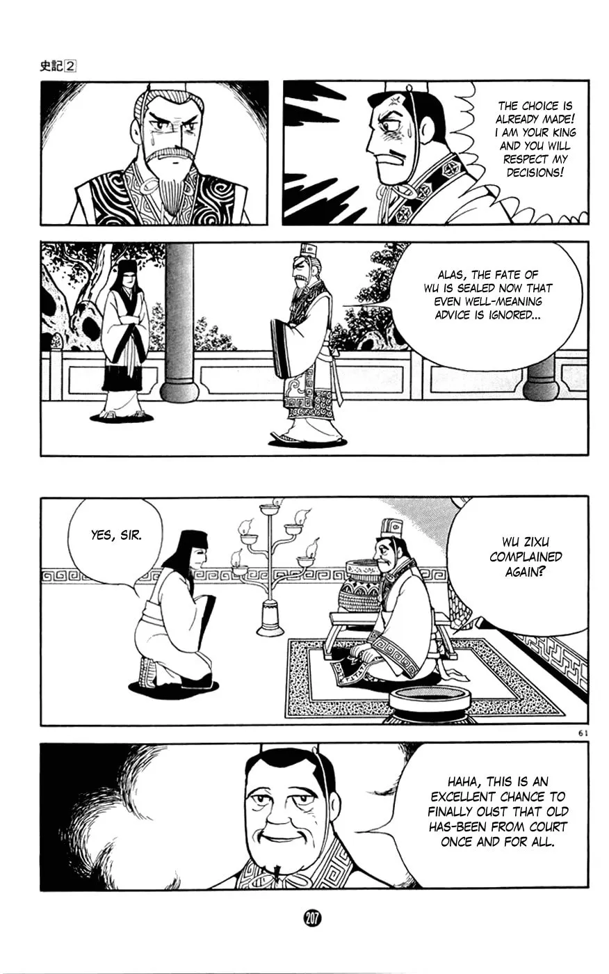 Read Shiki chapter 7 image 60 on Lezhin