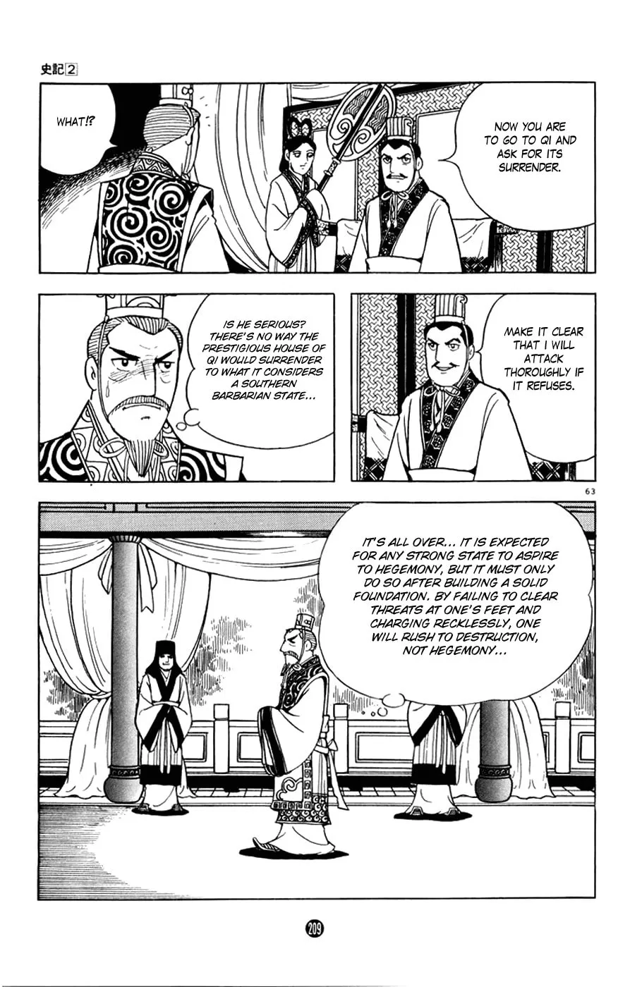 Read Shiki chapter 7 image 62 on Lezhin