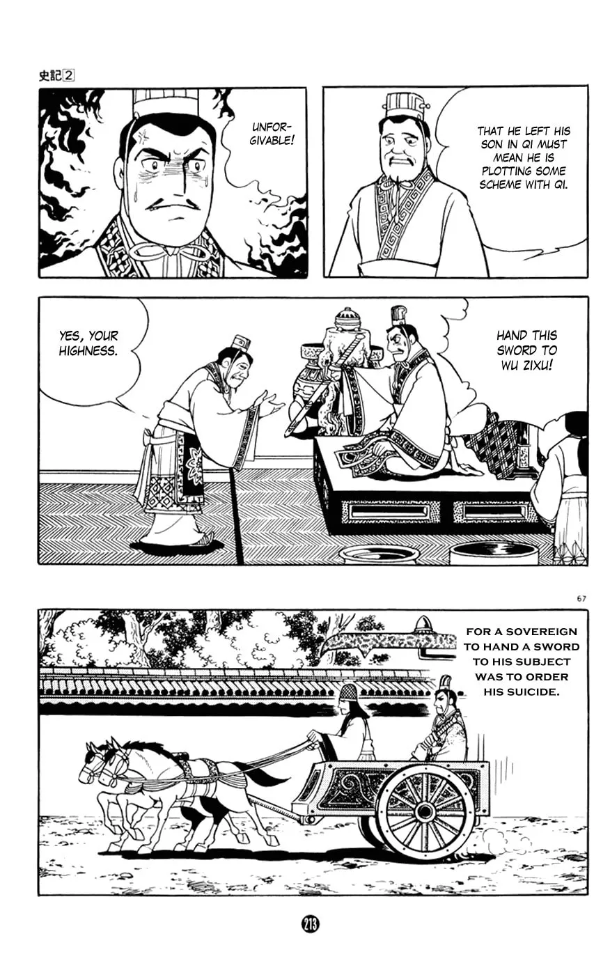 Read Shiki chapter 7 image 66 on Lezhin