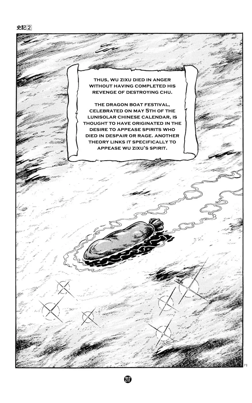 Read Shiki chapter 7 image 70 on Lezhin