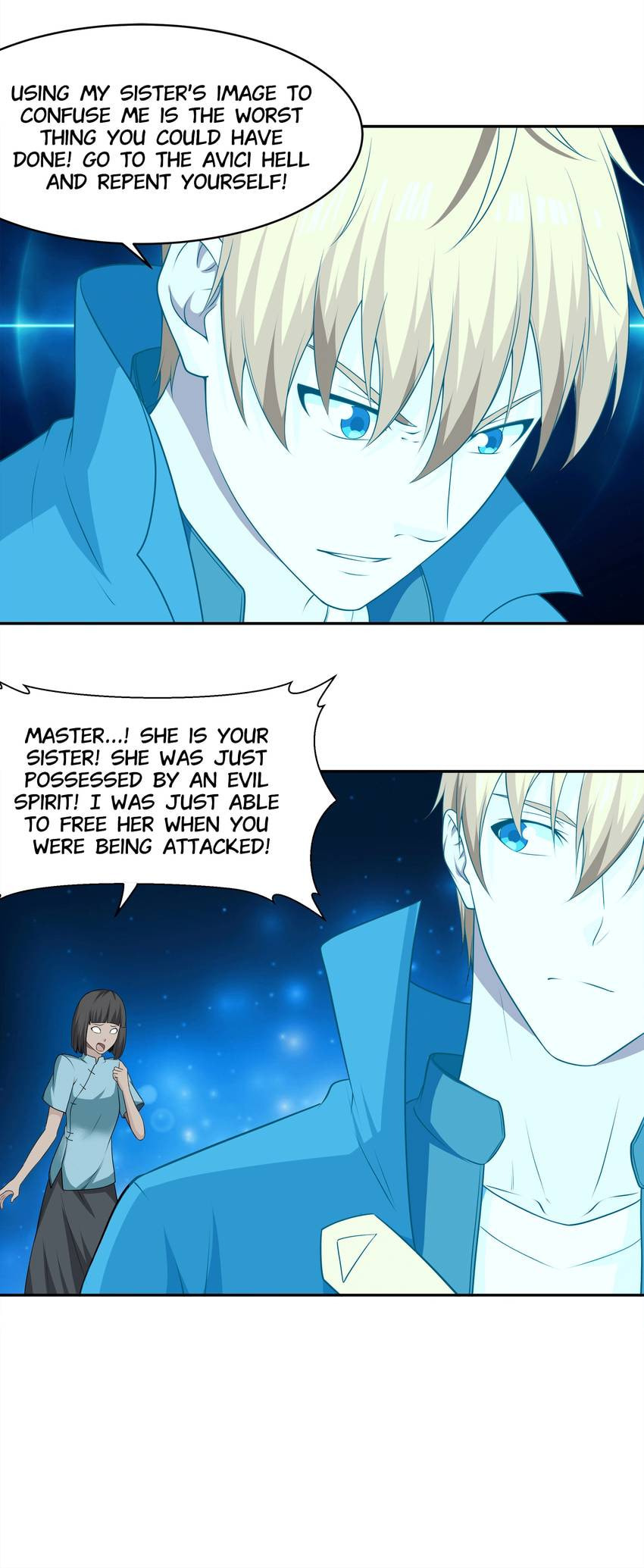 Read Shiki chapter 70 image 15 on Lezhin