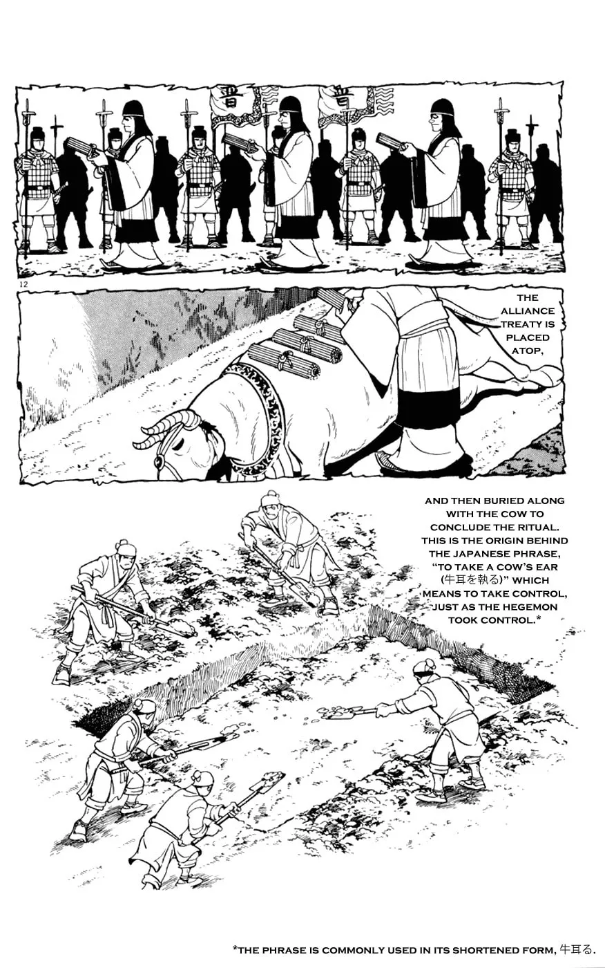 Read Shiki chapter 8 image 11 on Lezhin