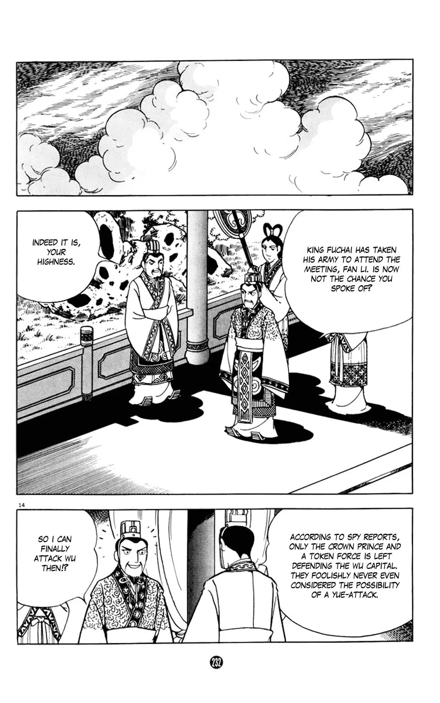 Read Shiki chapter 8 image 13 on Lezhin