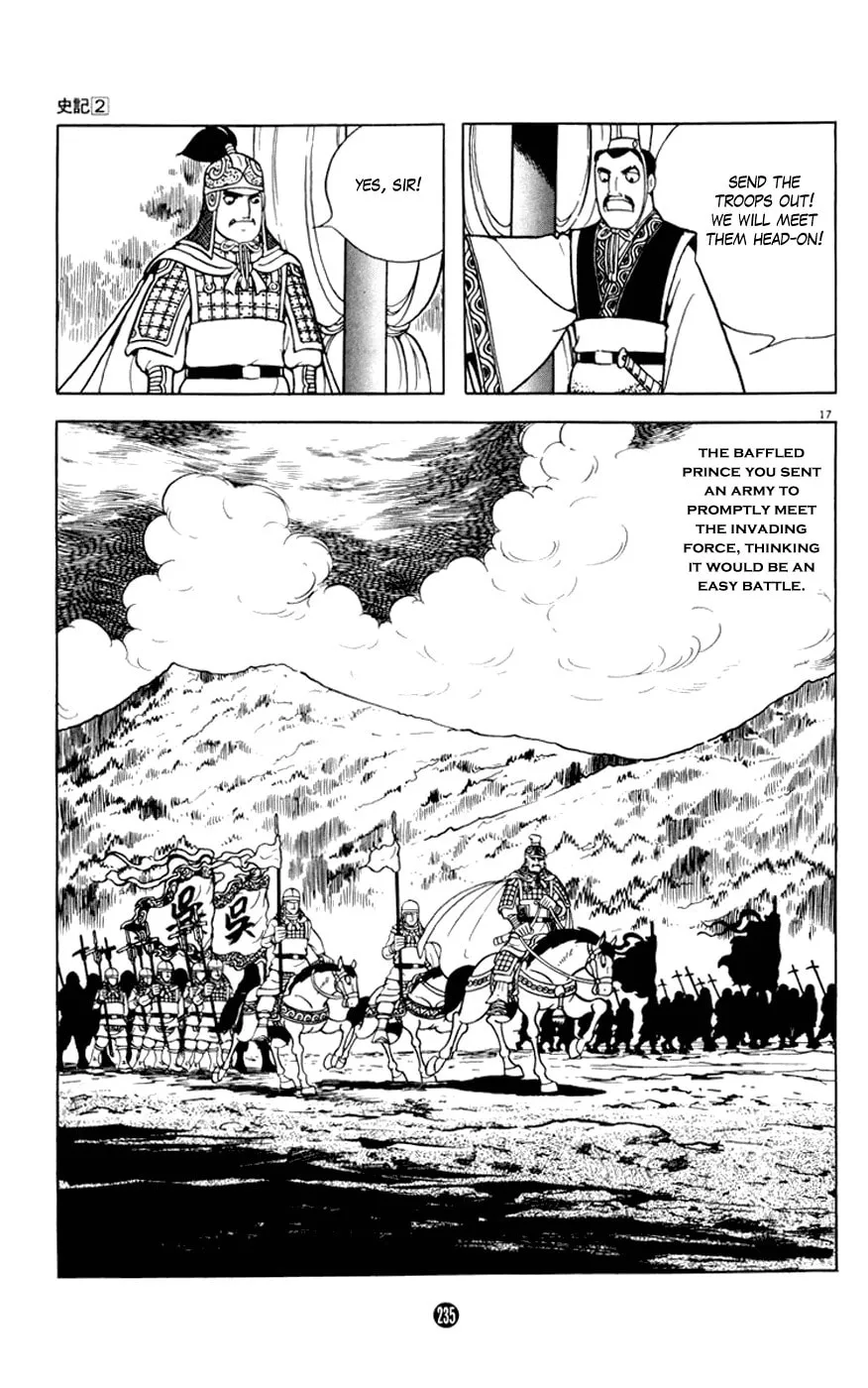 Read Shiki chapter 8 image 16 on Lezhin