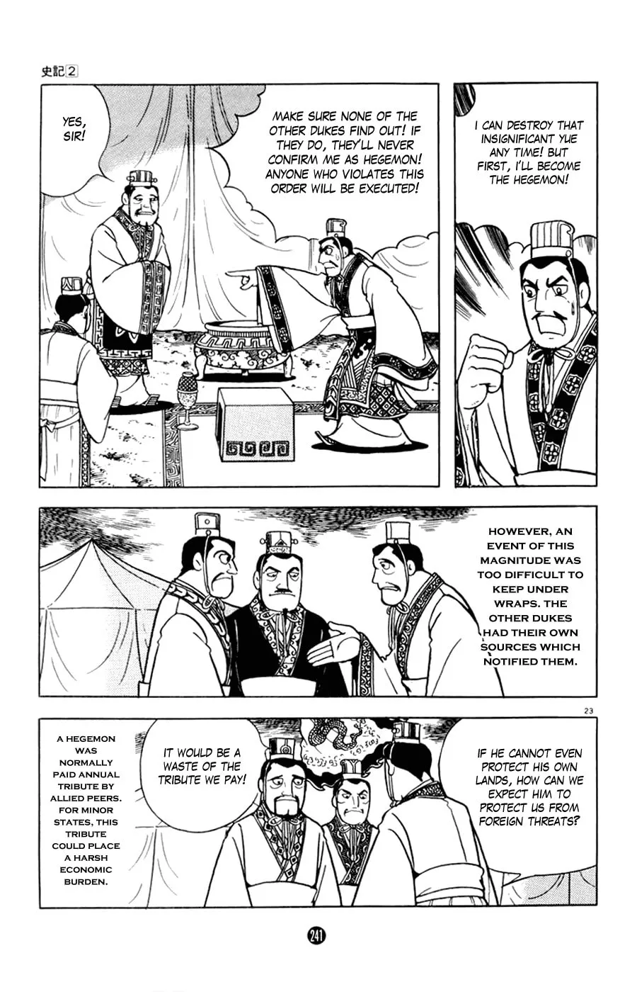 Read Shiki chapter 8 image 22 on Lezhin