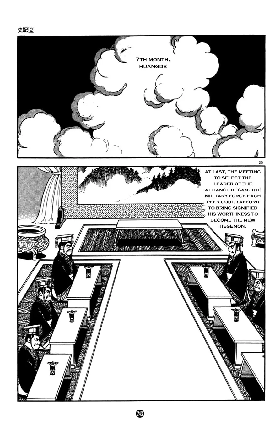 Read Shiki chapter 8 image 24 on Lezhin
