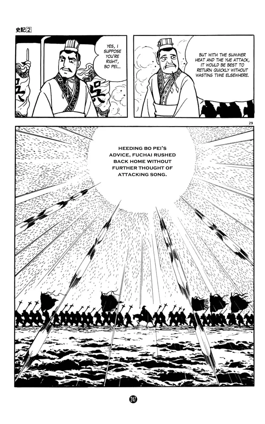 Read Shiki chapter 8 image 28 on Lezhin
