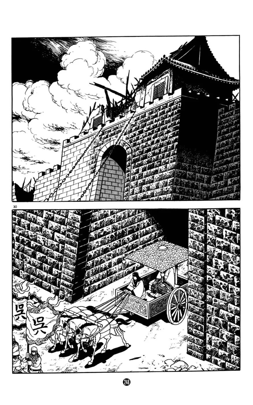 Read Shiki chapter 8 image 29 on Lezhin