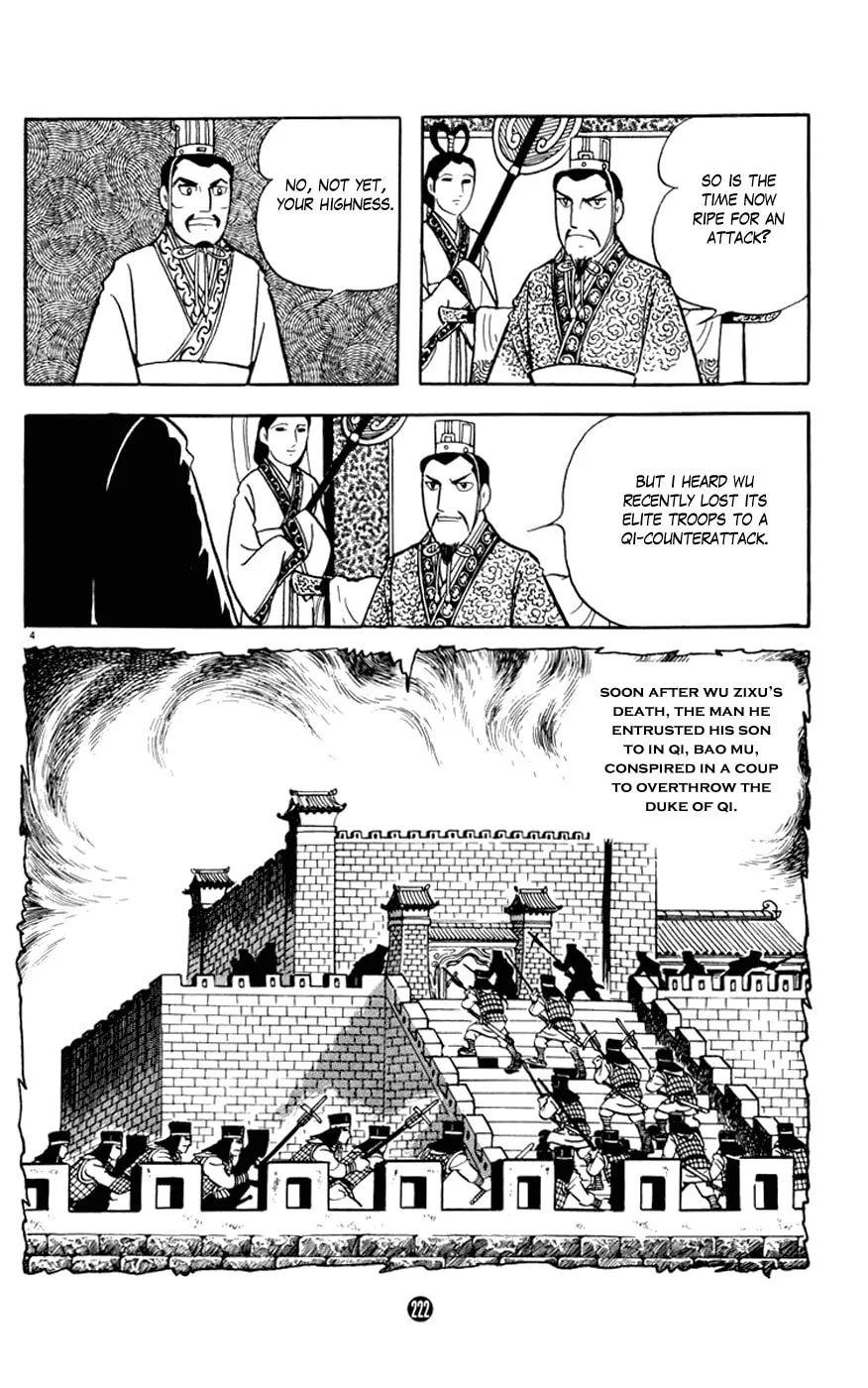 Read Shiki chapter 8 image 3 on Lezhin