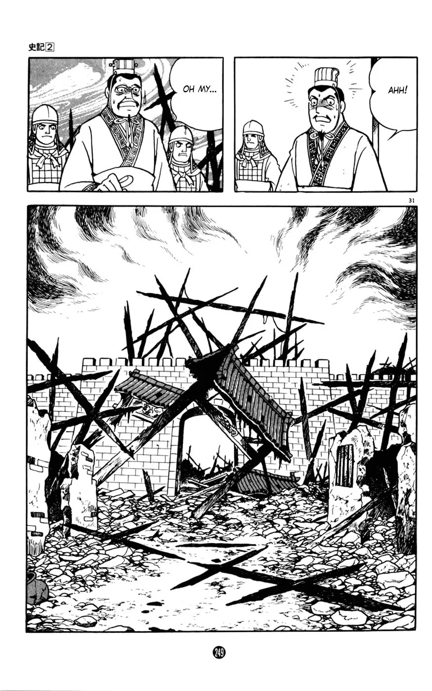 Read Shiki chapter 8 image 30 on Lezhin