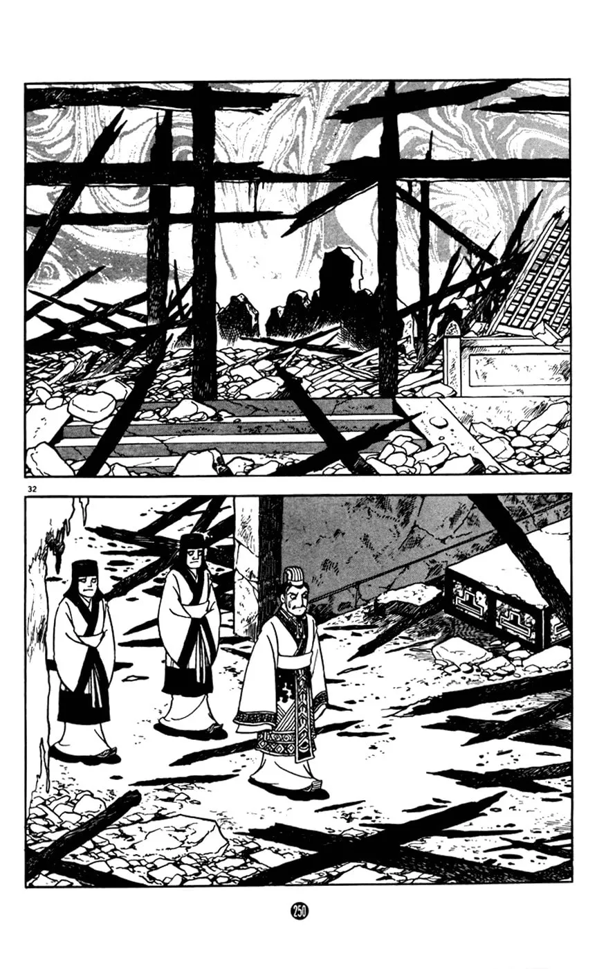 Read Shiki chapter 8 image 31 on Lezhin