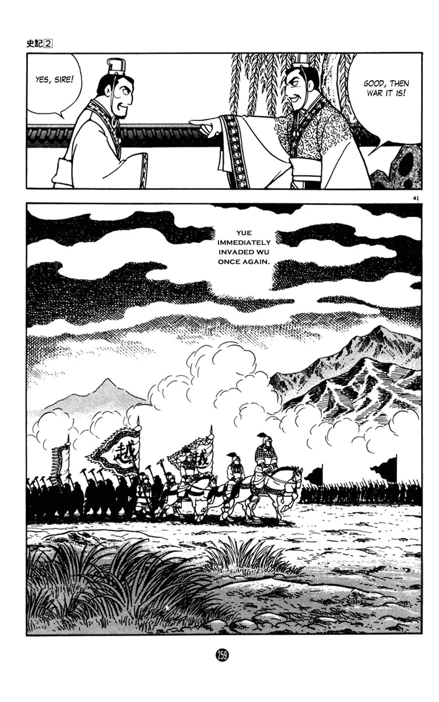 Read Shiki chapter 8 image 40 on Lezhin
