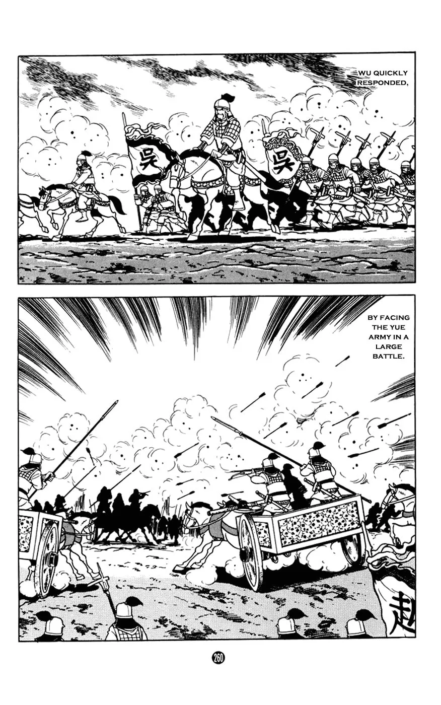 Read Shiki chapter 8 image 41 on Lezhin