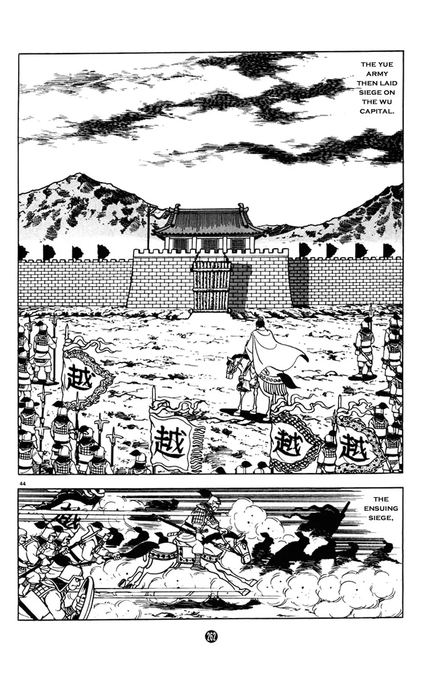 Read Shiki chapter 8 image 43 on Lezhin