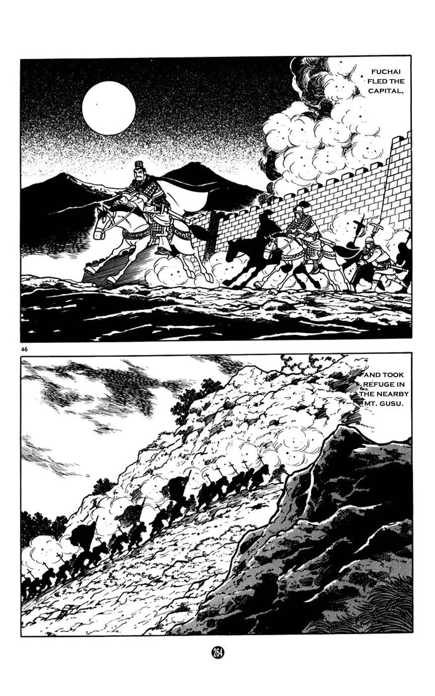 Read Shiki chapter 8 image 45 on Lezhin