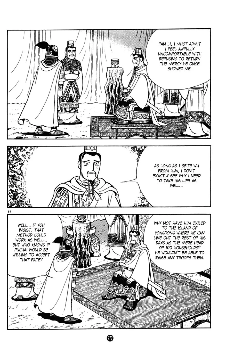 Read Shiki chapter 8 image 53 on Lezhin