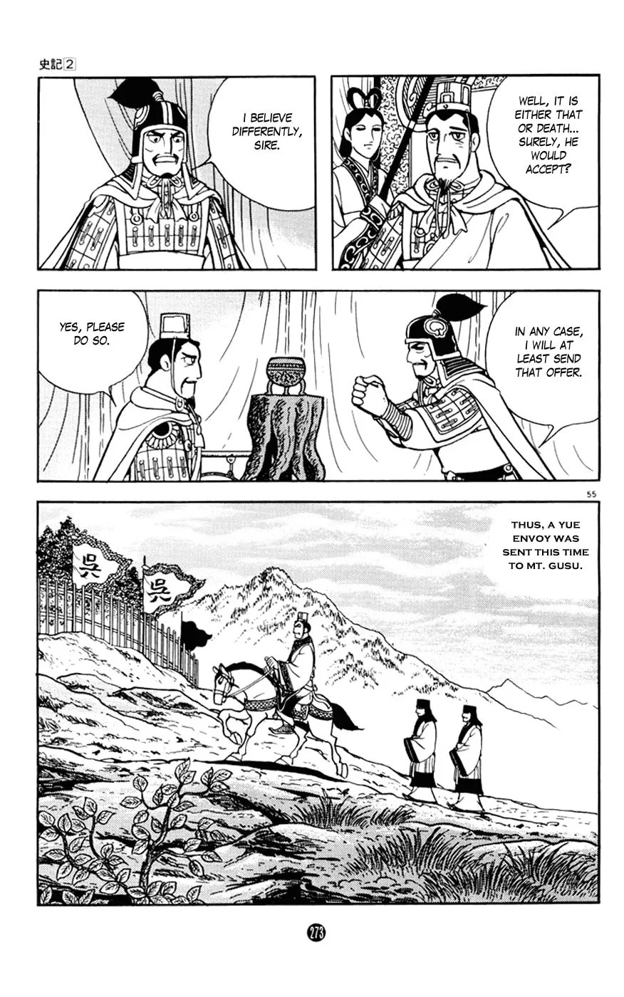 Read Shiki chapter 8 image 54 on Lezhin