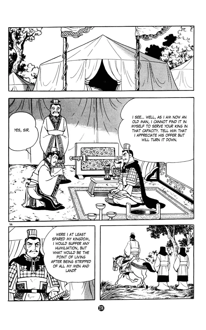 Read Shiki chapter 8 image 55 on Lezhin
